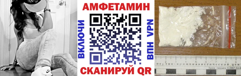 Амфетамин VHQ  Плавск 