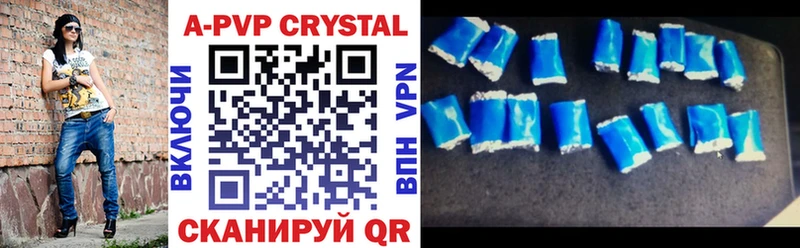 наркотики Плавск Alpha PVP Crystall