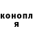 Codein Purple Drank mihail barinov