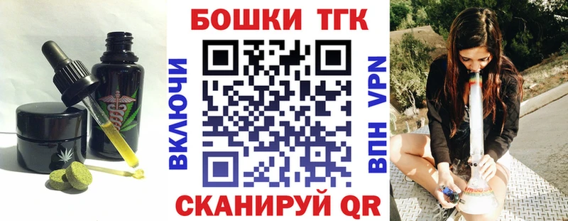 Cannafood конопля  Плавск 