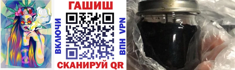 ГАШИШ VHQ  KRAKEN как войти  Плавск 
