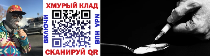 mega как зайти  Плавск  ГЕРОИН герыч 