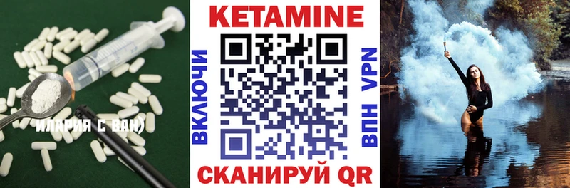 где купить наркоту  Плавск  Кетамин ketamine 