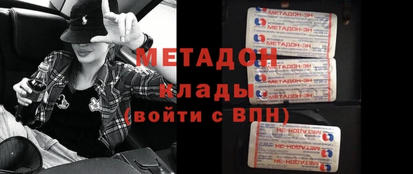 ALPHA PVP Абинск