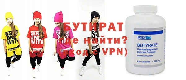 метамфетамин Касимов