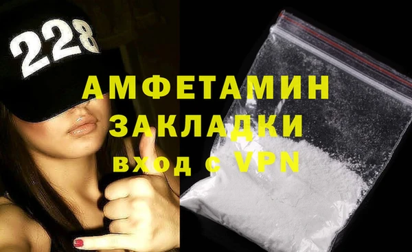 марки nbome Абаза
