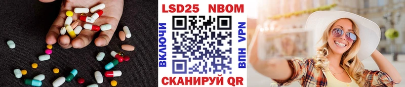 LSD-25 экстази кислота  Плавск 
