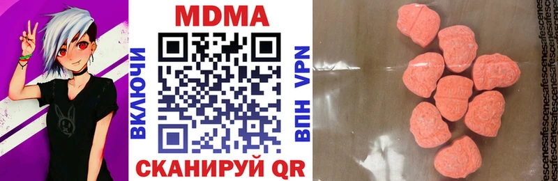 как найти закладки  Плавск  МДМА crystal 