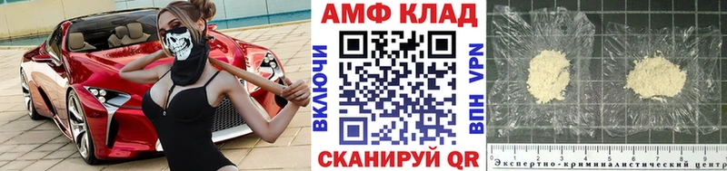 Метамфетамин мет  Плавск 