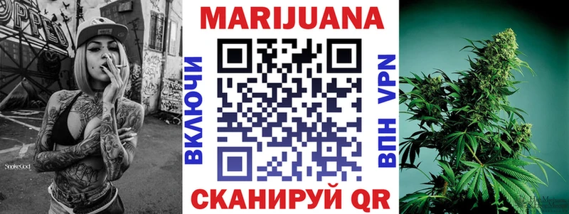 Канабис Amnesia  Плавск 